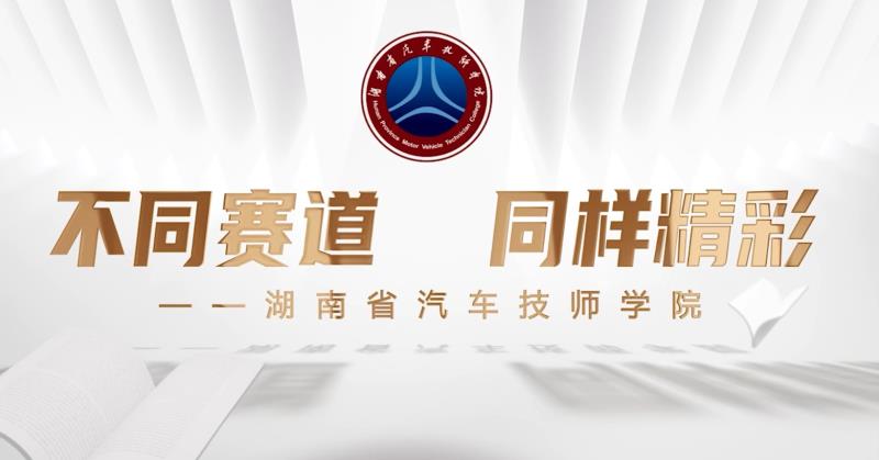 维多利亚老品牌76696vic：不同赛道，同样精彩